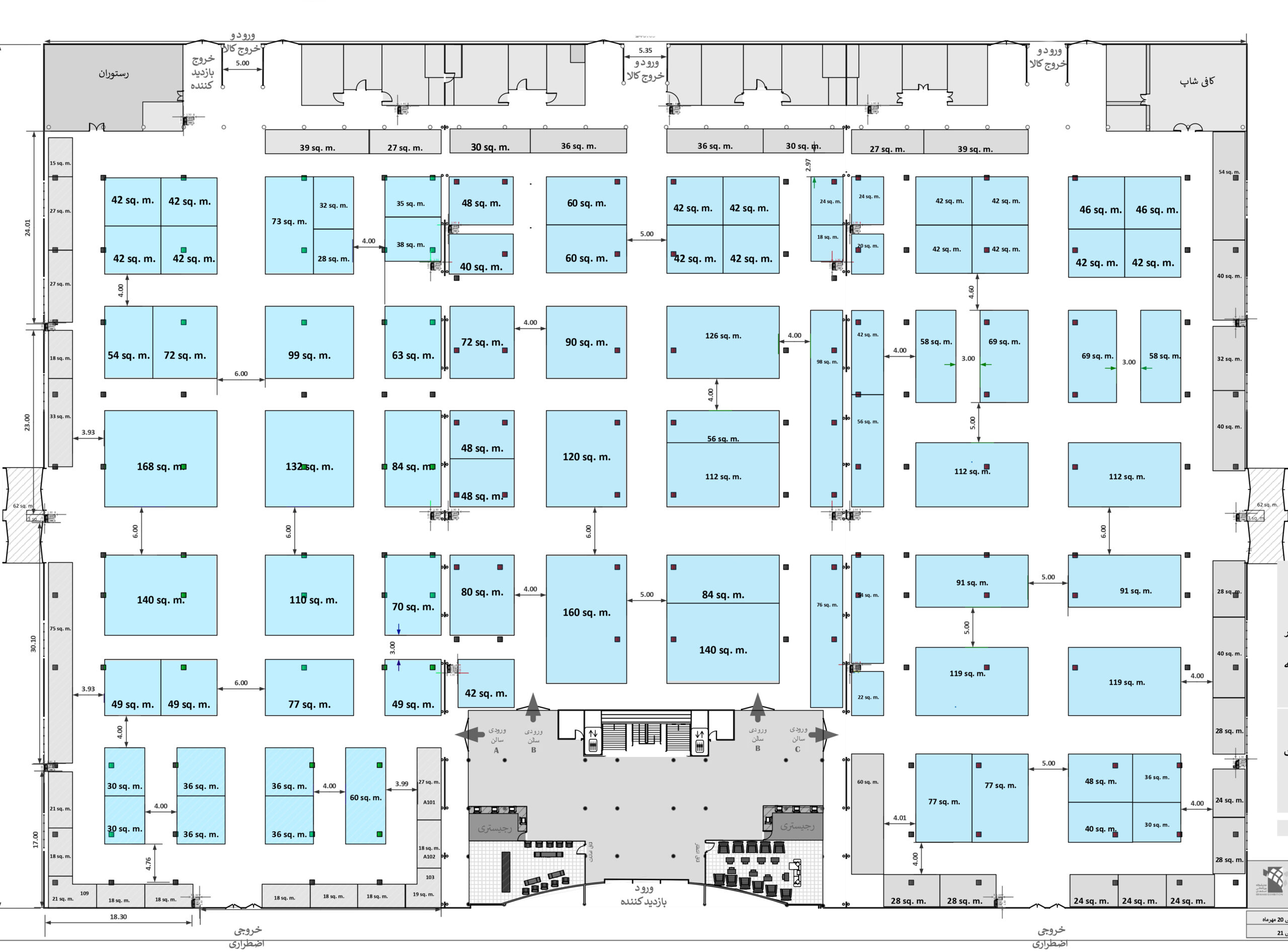 island-booth